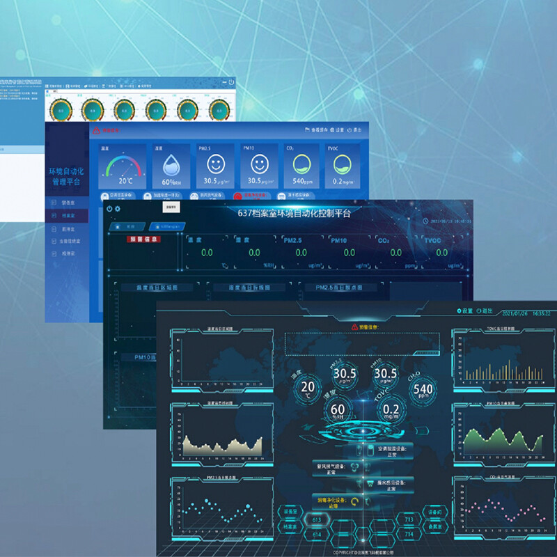 立思辰(LANXUM) V2.0档案管理系统 高效可靠的计算机系统服务解决方案
