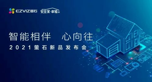 驱动物联网万亿市场的三要素 云服务商如何以“开放”构筑生态基石