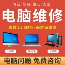 南山电脑维修 专业苹果电脑保养与数据恢复服务值得信赖